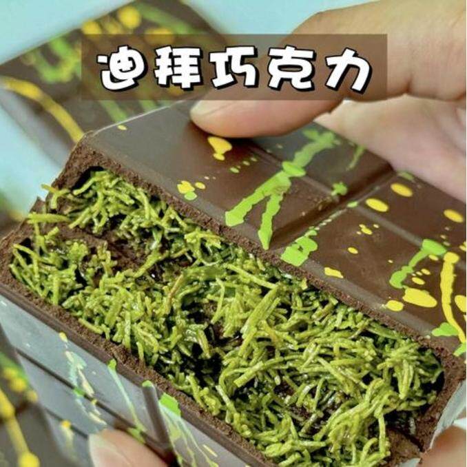 滋米千丝酥皮 酥皮丝500g原装 中东甜点丝 迪拜巧克力原料面包丝,淘宝优惠券,粉丝福利购,淘宝优惠卷