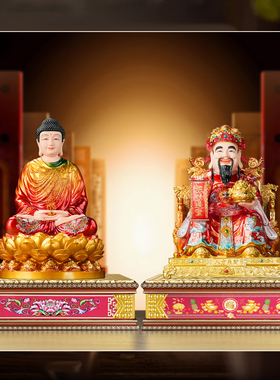 实木神像底座加高垫观音菩萨座台增高家用供佛像招财垫台佛具用品