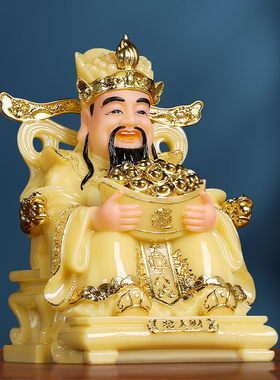 汉白玉皇玉发大财元宝财神爷