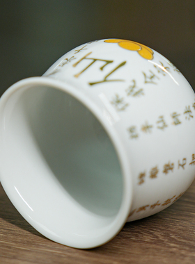 【清货】陶瓷圣水杯家用供奉财神爷上供酒杯寺庙佛堂净水杯佛供杯