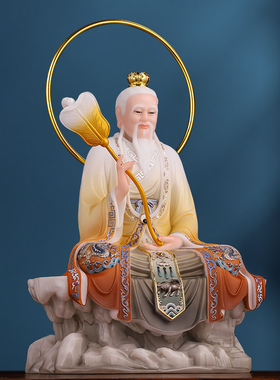坐石三清道祖摆件汉白玉太上老君