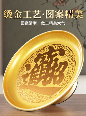 合金供果果盘家用室内佛前上贡水果盘供奉佛桌观音财神爷桌面摆件