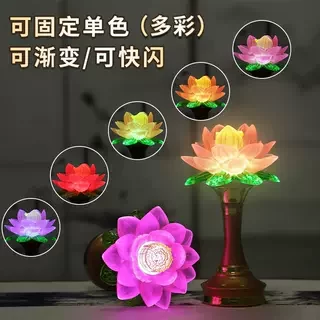 Lampe lotus domestique LED Lampe Guanyin pour Bouddha Lampe Changming Lampe de table Bouddha Lampe Bodhisattva Lampe hommage pour lampe lotus colorée