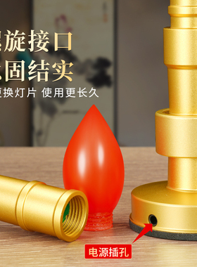 新款充插电烛灯合金LED供佛拜神关公观音家用祖先供奉灯座供灯