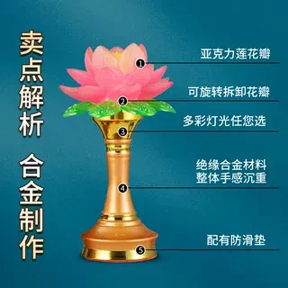 Lampe lotus domestique LED Lampe Guanyin pour Bouddha Lampe Changming Lampe de table Bouddha Lampe Bodhisattva Lampe hommage pour lampe lotus colorée