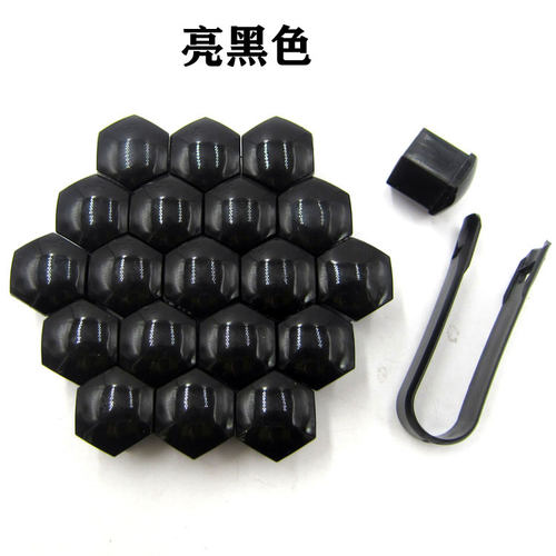 适配标致508L308轮胎螺丝保护帽标志4008 5008 307轮毂装饰盖防尘 - 图1