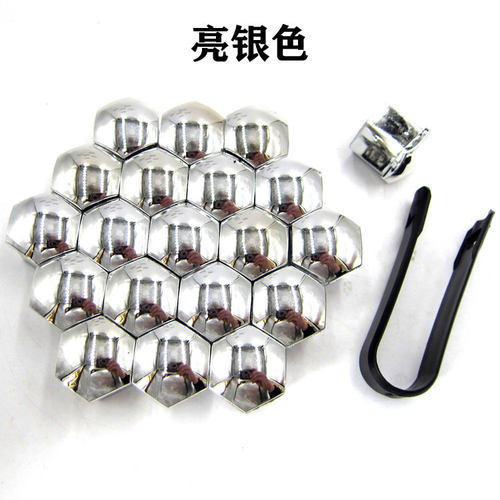 适配标致508L308轮胎螺丝保护帽标志4008 5008 307轮毂装饰盖防尘 - 图2