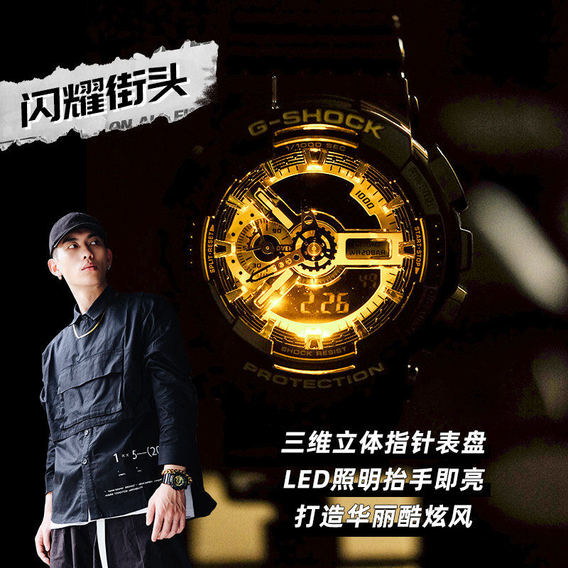 卡西欧男款黑金gshock限量版运动表 casio创元日韩腕表