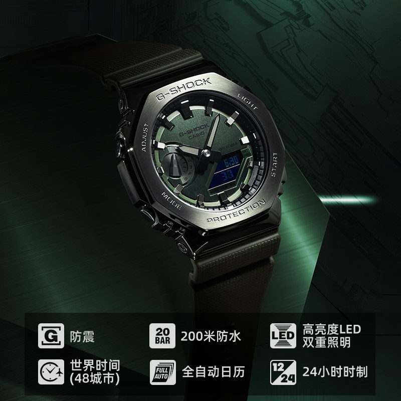 卡西欧男款gshock正品gm2100运动表 casio创元日韩腕表
