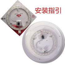 Baron lighting LED light integrated module light source 12w18w24w36w suction ceiling lamp wick magnet mounting light disc