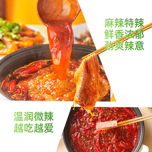正宗重庆齐齐火锅底料手工炒制特辣牛油400g红油麻辣老火锅调味料 - 图2