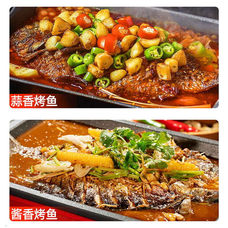 重庆万州烤鱼调料香辣调味料烤鱼秘制料纸包鱼用料200g*3袋组合装,淘宝优惠券,粉丝福利购,淘宝优惠卷