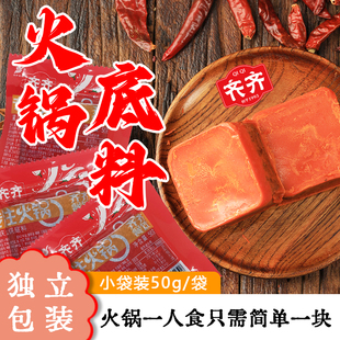 牛油火锅底料麻辣味50g*10包
