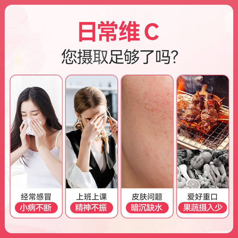 膳贞善尔针叶樱桃接骨木莓维生素C粉 高含量VC 5g*30袋/盒,淘宝优惠券,粉丝福利购,淘宝优惠卷