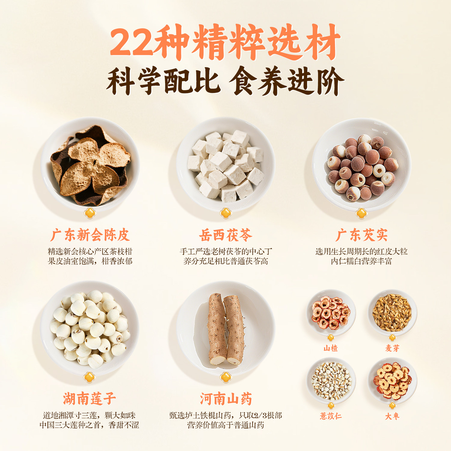 木本之源四神陈皮发酵饮儿童成人口服液免煮苹果植物酵素原饮品,淘宝优惠券,粉丝福利购,淘宝优惠卷