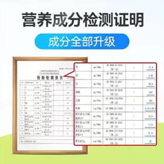膳贞善尔酵母复合粉固体饮料维生素B族酵母法国乐斯福原料即食,淘宝优惠券,粉丝福利购,淘宝优惠卷