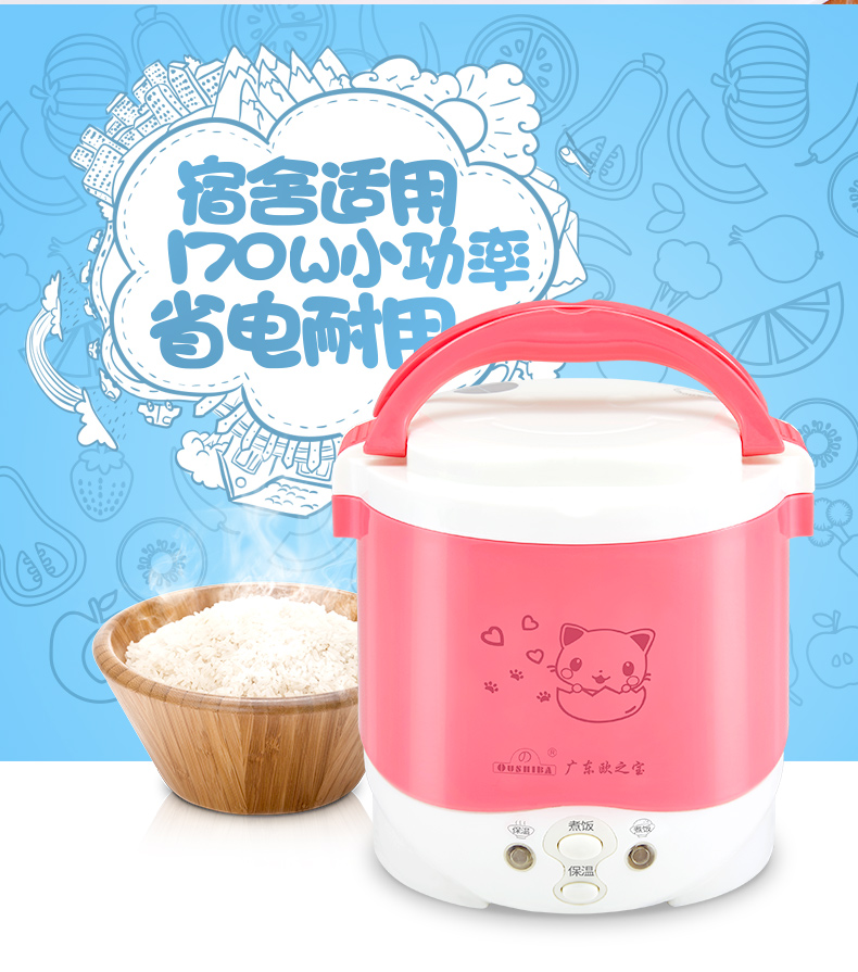 220V110V伏电压迷你电饭煲美标1L升小型电饭锅Mini rice cooker