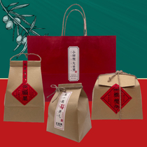 Fujian Terroy Great World Olive Fruits Dried Candied Fruits Early Taste Packaging Pregnant Women Small Snacks Companion Handout Gift Boutique series