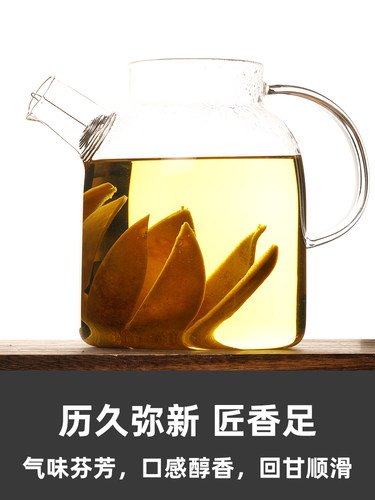 橘源堂金毛化橘红皮正宗20年陈化州橘红皮七爪化橘红片送礼礼盒装 - 图1