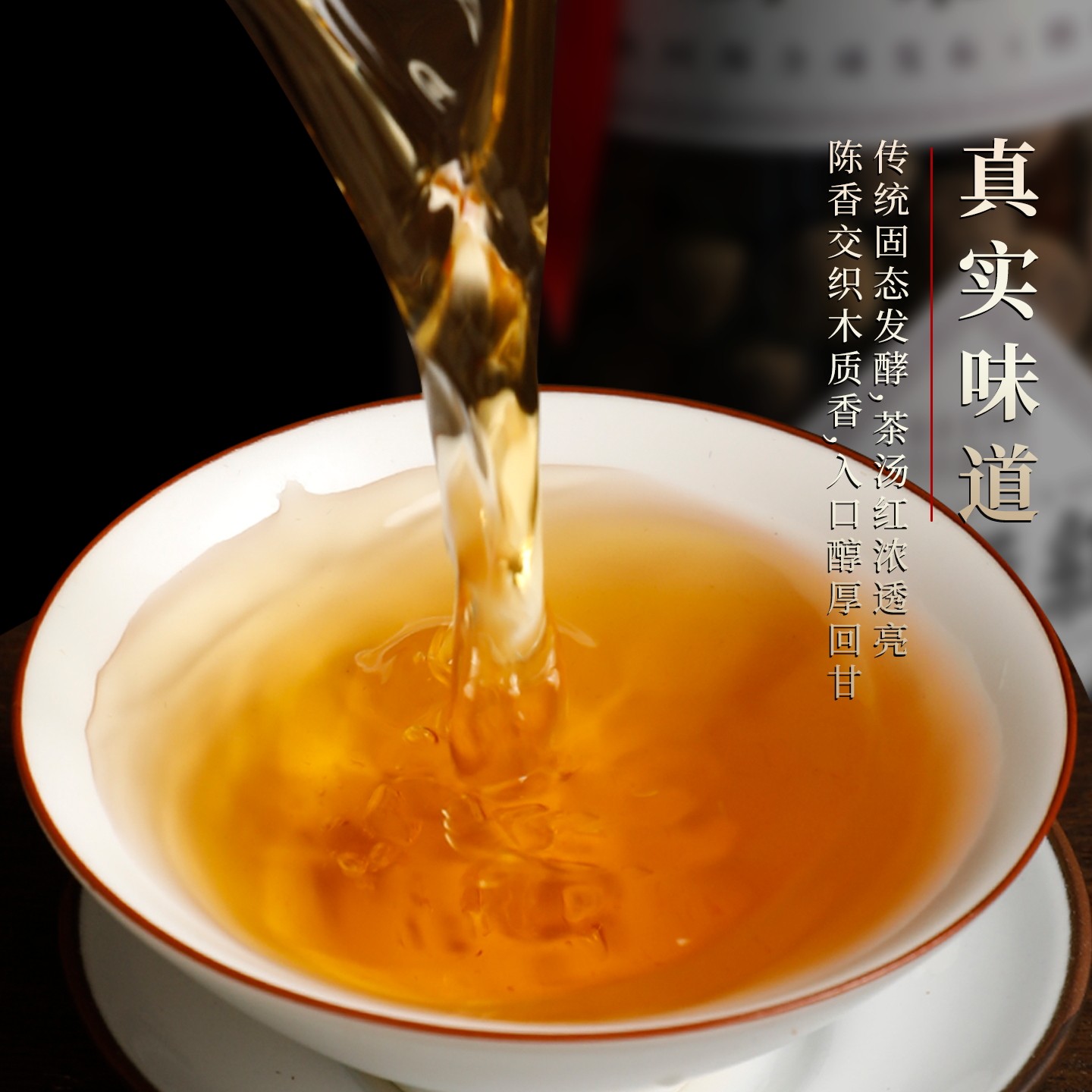 橘源堂24年封坛正宗化橘红收藏送礼玻璃罐整果单爪生橘皮化州特产,淘宝优惠券,粉丝福利购,淘宝优惠卷