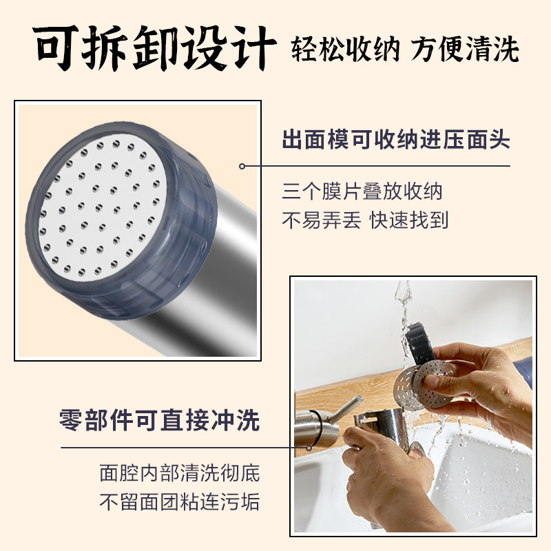 小熊家用全自动面条枪小型面条机 小熊荆天面条机/压面机