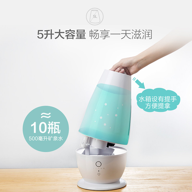 小熊家用静音卧室大容量孕妇加湿器 小熊荆天加湿器