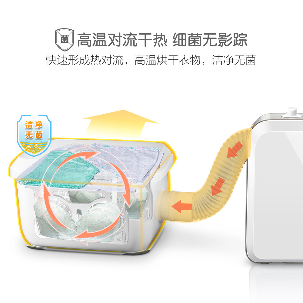 小熊宝宝衣服小型家用速暖被烘被机 小熊荆天干衣机