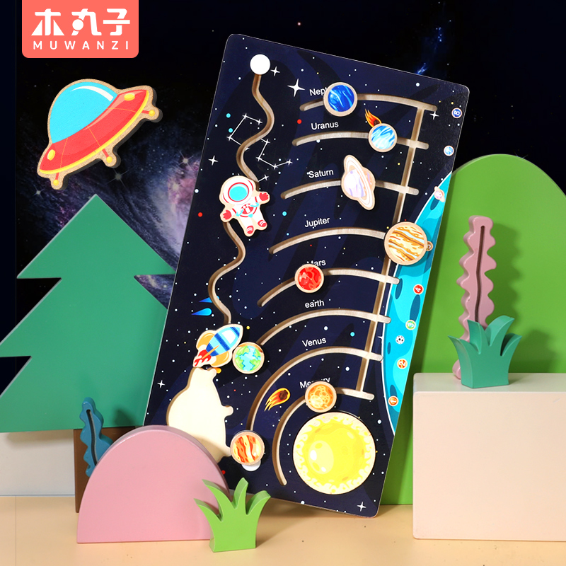 儿童太阳系九大行星认知走位迷宫幼儿园小班早教科学探索益智玩具 - 图3