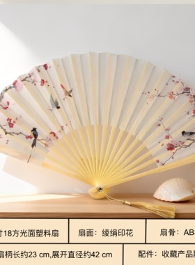 古风折扇绢面撕不烂折扇舞蹈排练