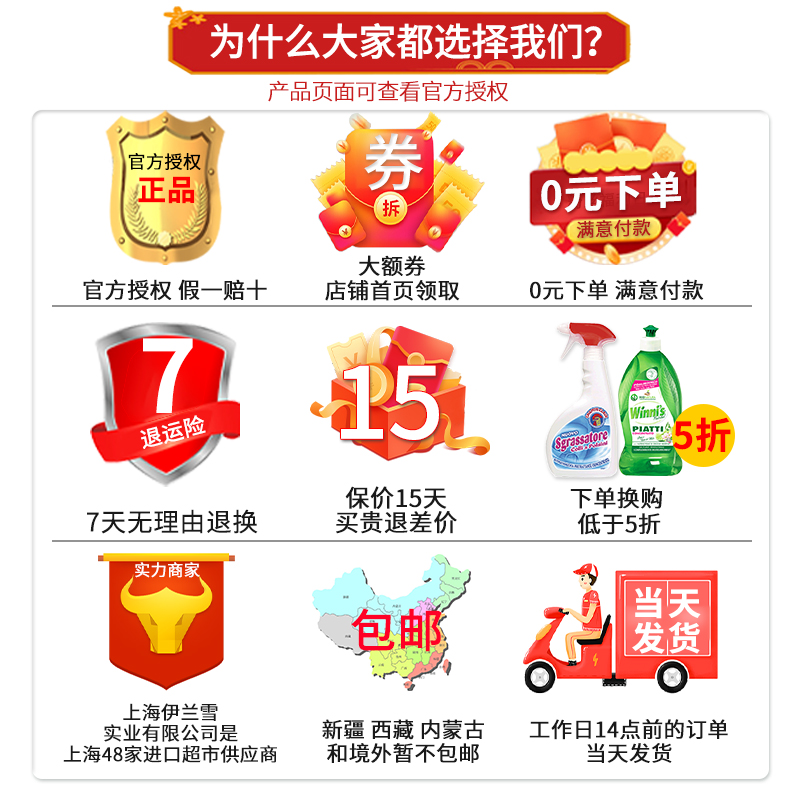 德国Frosch进口柠檬洗洁精不伤手厨房高效去油洗碗液家用750ml-图3