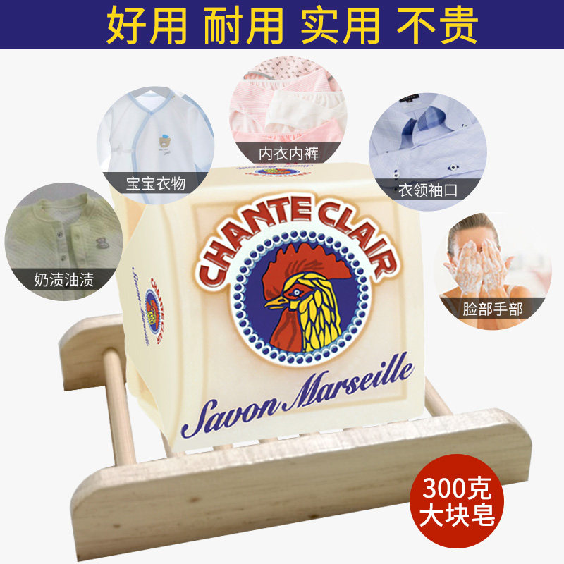 内衣300gx8块内裤童装肥皂 伊兰雪居家日用洗衣皂