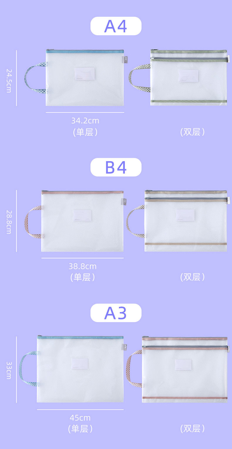 防水双层A3B4A4A5b6学生大容量手提EVA材质单双层带插卡拉链 - 图1