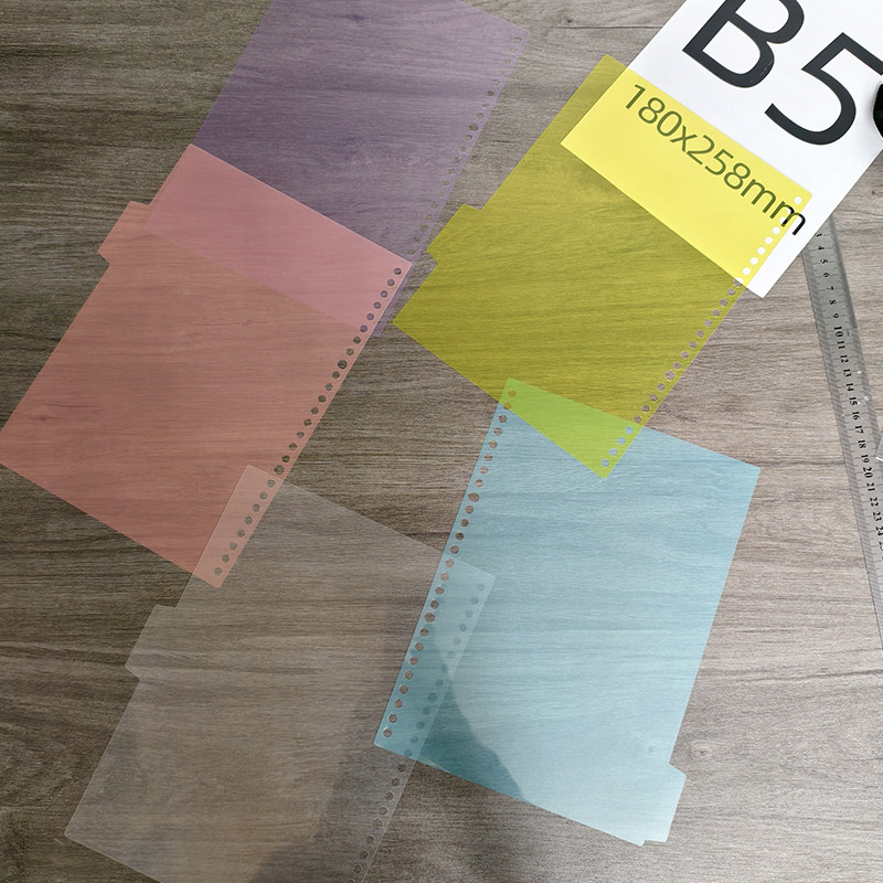 Loose-leaf book paging paper index paper pp material