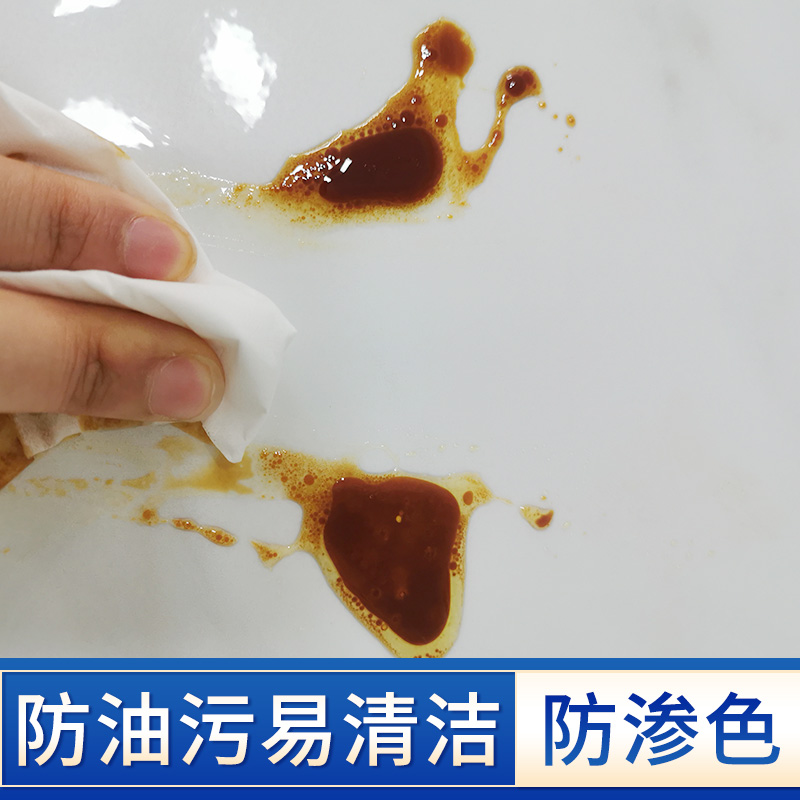 大理石家具贴膜餐桌耐高温透明保护膜桌面茶几石英石自粘台面贴纸