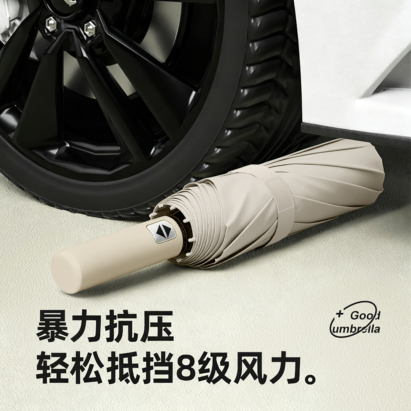 全自动雨伞加大加厚加固男女折叠防紫外线太阳伞晴雨两用超大伞