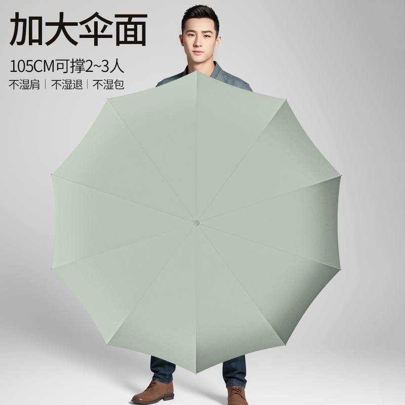 宝迪妮全自动加大加厚加固环扣折叠晴雨伞女学生上学专用大号遮阳