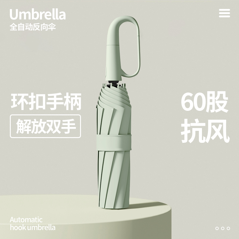宝迪妮全自动加大加厚加固环扣折叠晴雨伞女学生上学专用大号遮阳