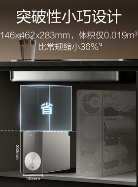 卡萨帝揽光净水器直饮矿泉水大通量家用净饮机Y3U1