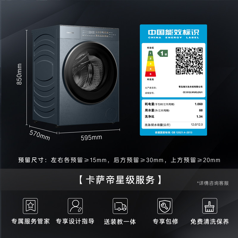 图 4