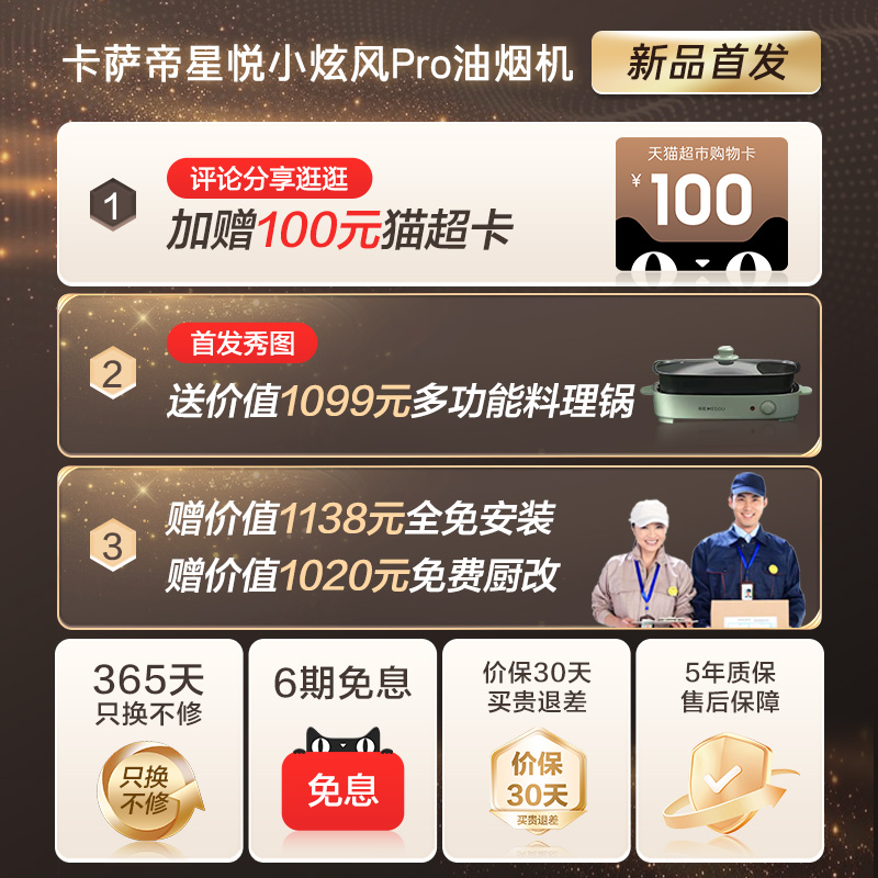 СŷPro̻3279.2Ԫȯ