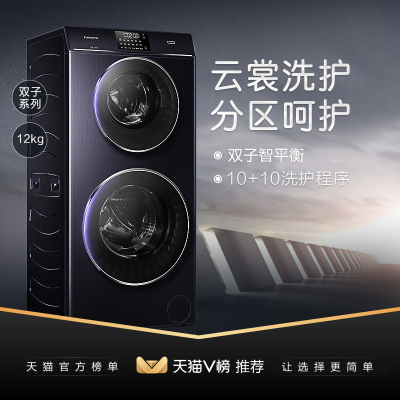 Casarte卡萨帝 C8 12P3U1洗衣机？有知道使用的吗来评价一下eambhhamw