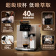 Casarti Jinbei fully automatic coffee machine for household small Italian grinding and integrated milk frothing machine
