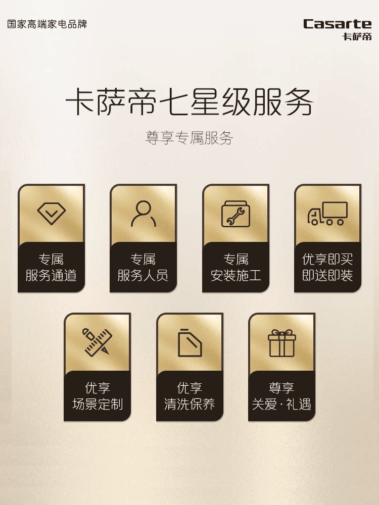 【母婴分区】卡萨帝12公斤双子洗衣机 卡萨帝洗衣机