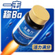 ກຽມຖືພາດ້ວຍ Zinc ແລະ Selenium Oyster Spermogenic Tablets ເພື່ອກາຍເປັນພໍ່ໃນ 30 ວັນ!