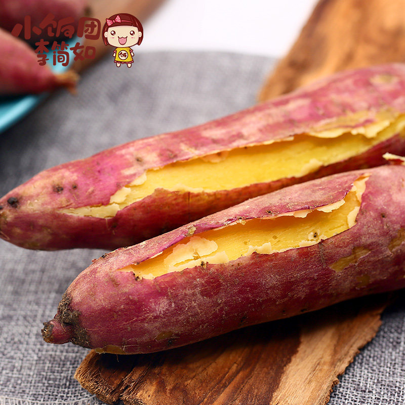 小饭团李简如陕西板栗5斤新鲜地瓜 小饭团李简如番薯