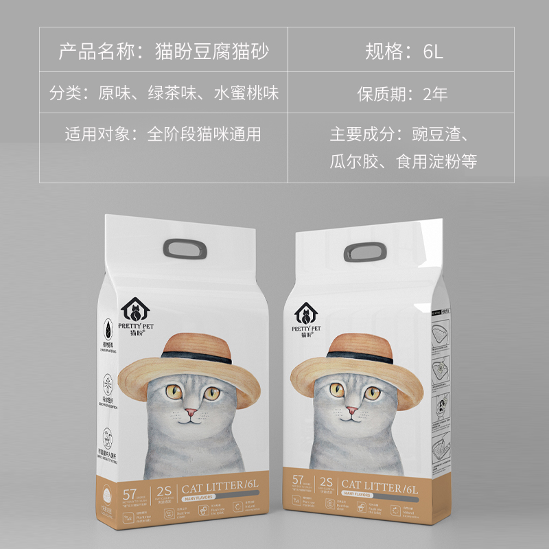 豆腐猫砂除臭无尘豆腐砂猫咪用品原味猫沙大袋非10公斤20斤十包邮 - 图2