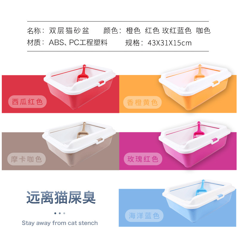 猫砂盆半封闭防外溅双层松木猫砂盆除臭猫厕所猫屎盆猫咪用品包邮,淘宝优惠券,粉丝福利购,淘宝优惠卷