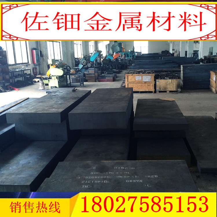 A30302棒料钢材Q420A圆钢元钢17CrMnBH圆棒F44材料18CRNI3MoA棒材 - 图1