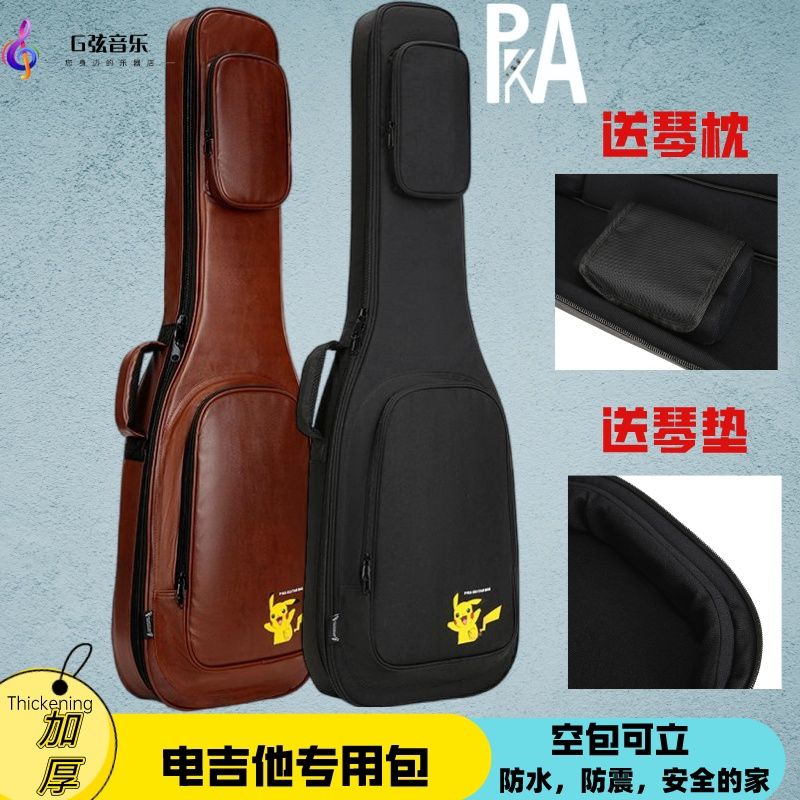 加厚电吉他专用包琴包琴袋硬壳双肩防水PU油棕皮包st电吉他专用包 - 图0