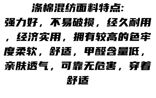 布料清仓处理服装面料加厚涤棉混纺斜纹卡其涤卡工服印染套装纯色 - 图1